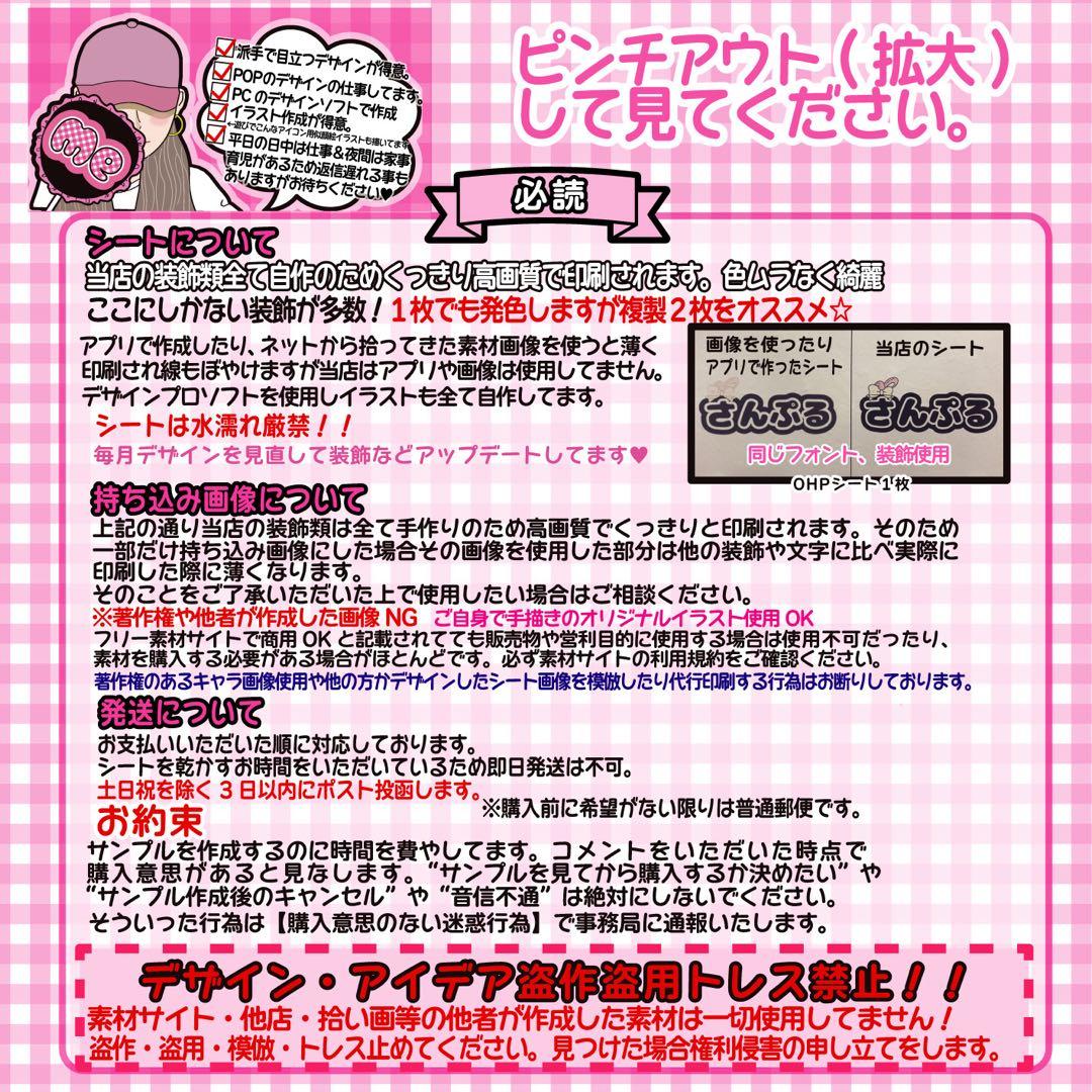\\嬉しい一律料金// 可愛い♡ キンブレシート　オーダーページ ペンライト