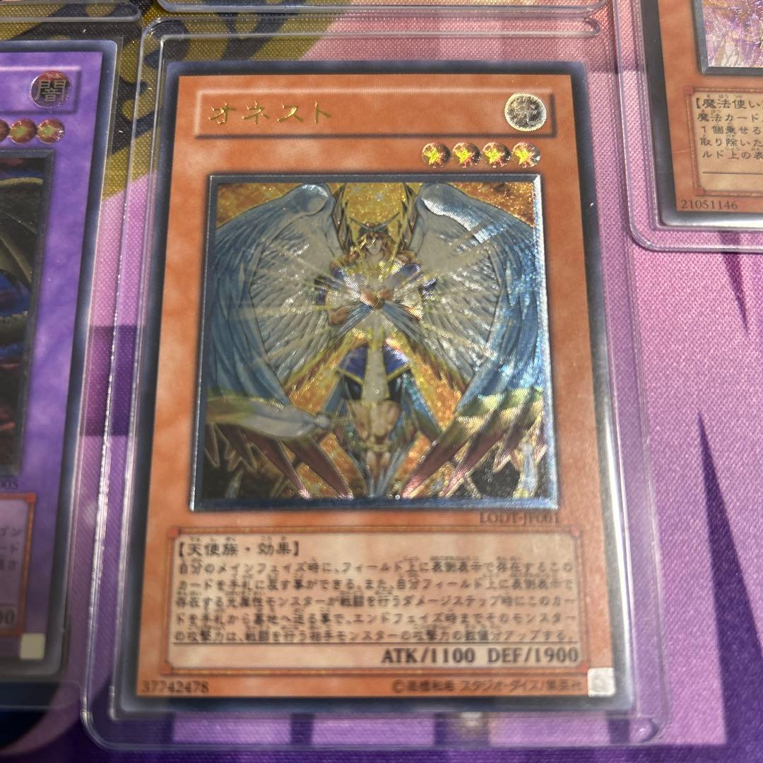 遊戯王OCG デュエルモンスターズ レリーフレア　10枚セット