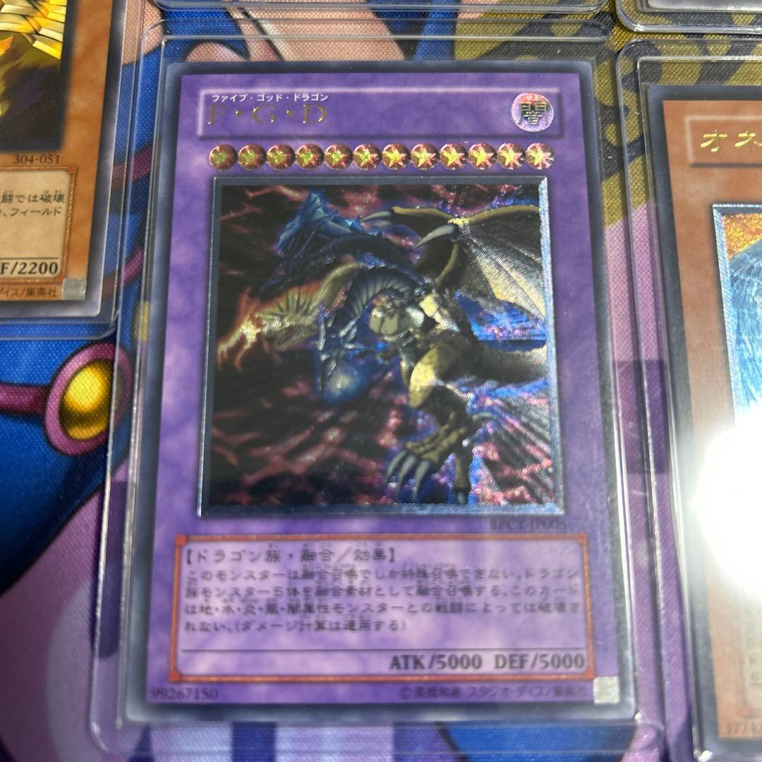 遊戯王OCG デュエルモンスターズ レリーフレア　10枚セット