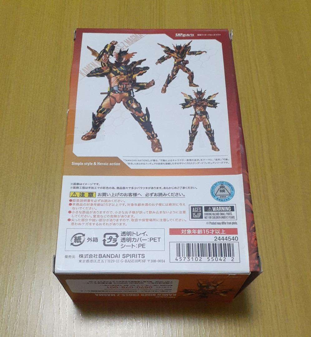 S.H.Figuarts 仮面ライダークローズマグマ フィギュアーツ