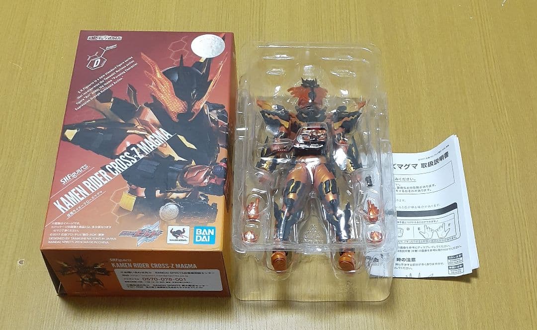 S.H.Figuarts 仮面ライダークローズマグマ フィギュアーツ