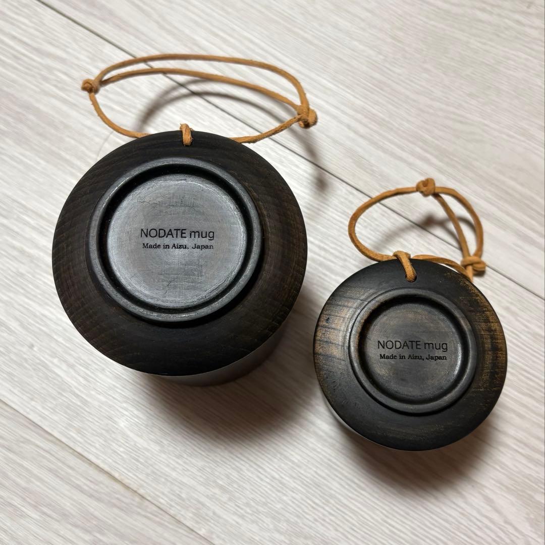 NODATE mug ノダテマグ 漆器 2個セット