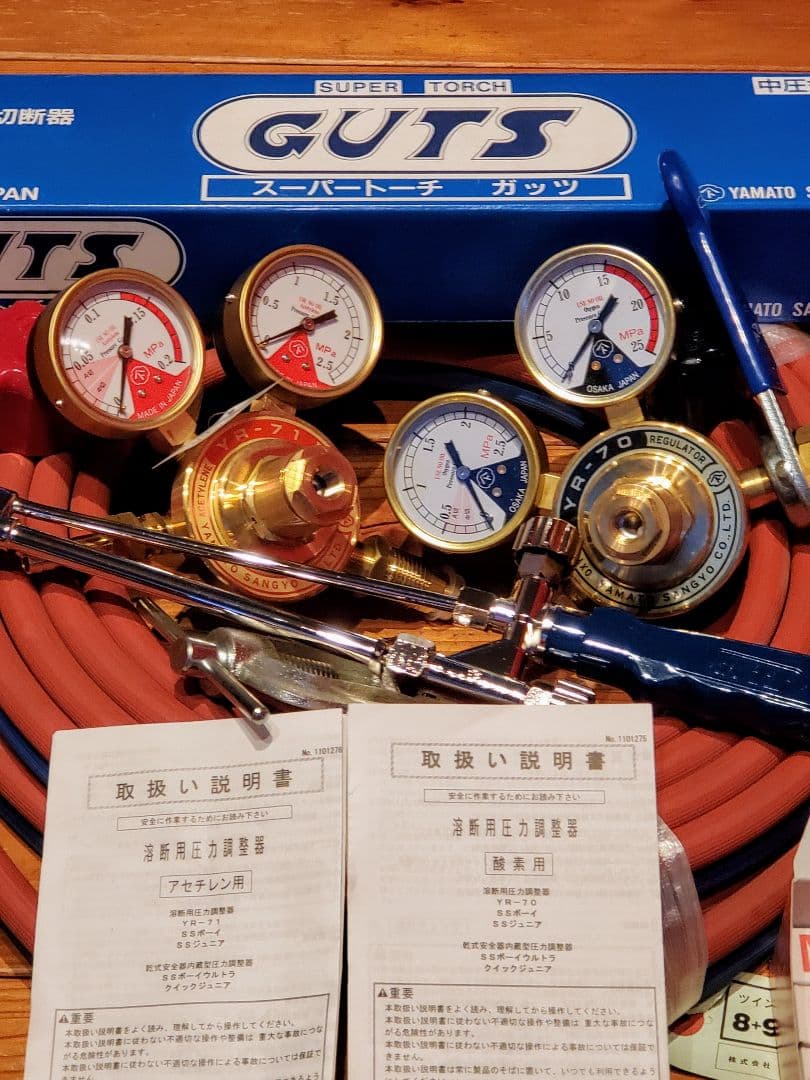 ガス調整器セット ツインホース 切断器