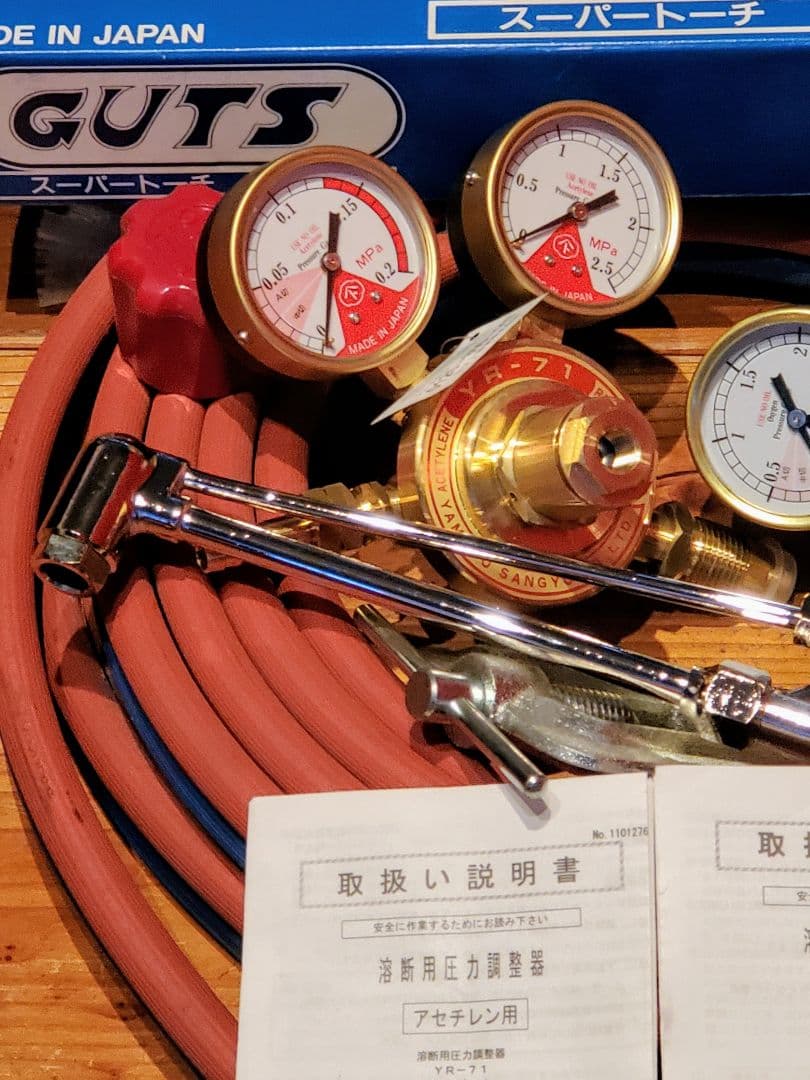 ガス調整器セット ツインホース 切断器