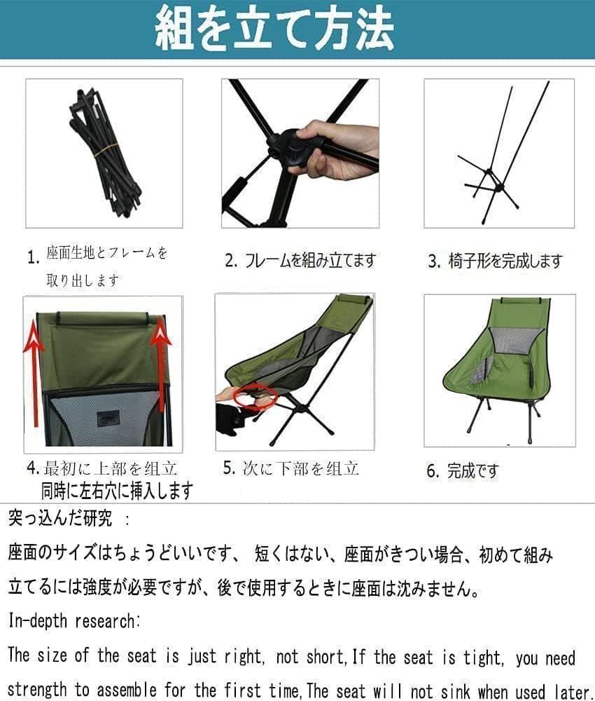 【M2273-53-30】アウトドアチェア 折りたたみ 枕付き　キャンプ椅子