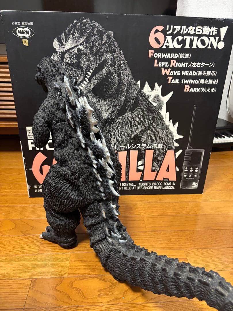 R/C これは東京・丸井のゴジラのリモコンです。