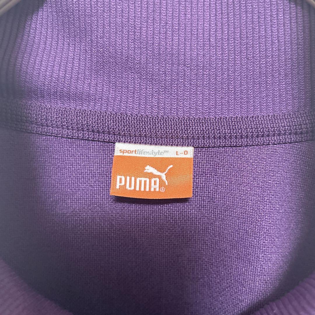希少カラー PUMA プーマ ジャージ　セットアップ　ビッグロゴ　オーバーサイズ