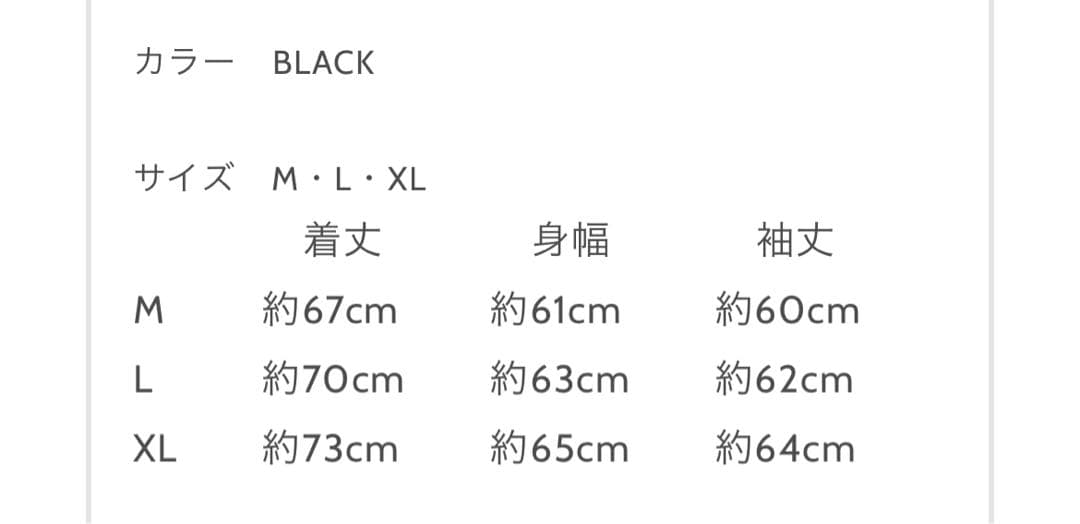 米津玄師 HYPE ティースくんパーカー/BLACK 美品