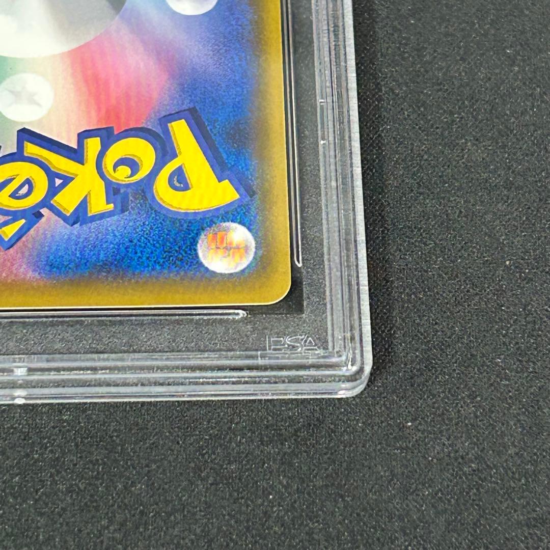 【ポケカ】ソルガレオ&ルナアーラGX SA SR PSA10 リーリエ