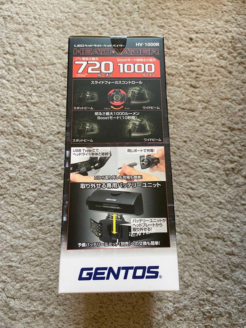 GENTOS ヘッドランプ HV-1000R