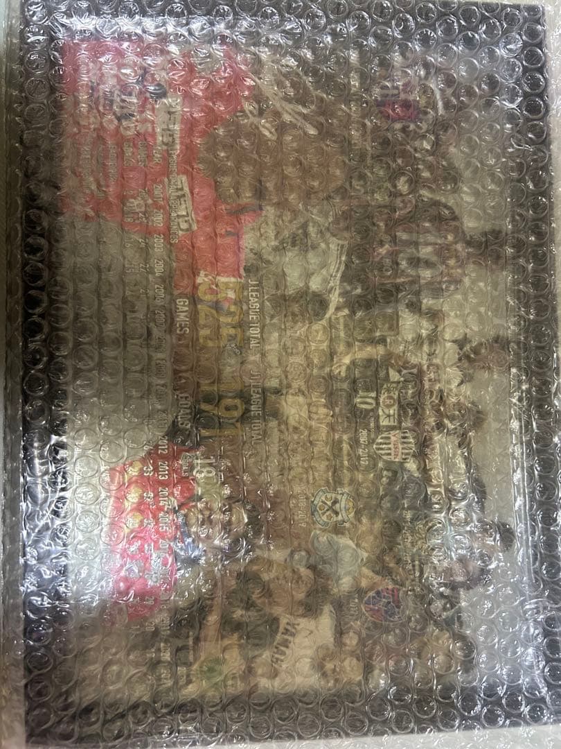 大久保嘉人引退記念品