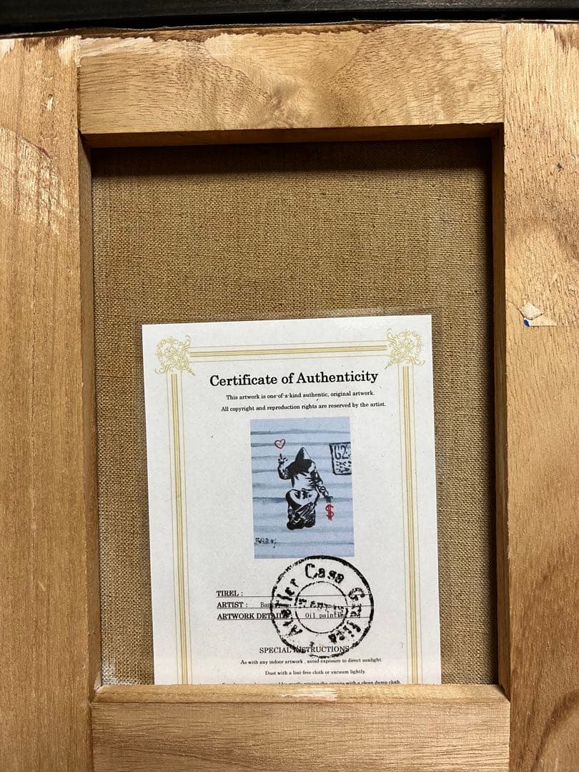 Banksy 絵画 油絵 油彩 肉筆 額縁