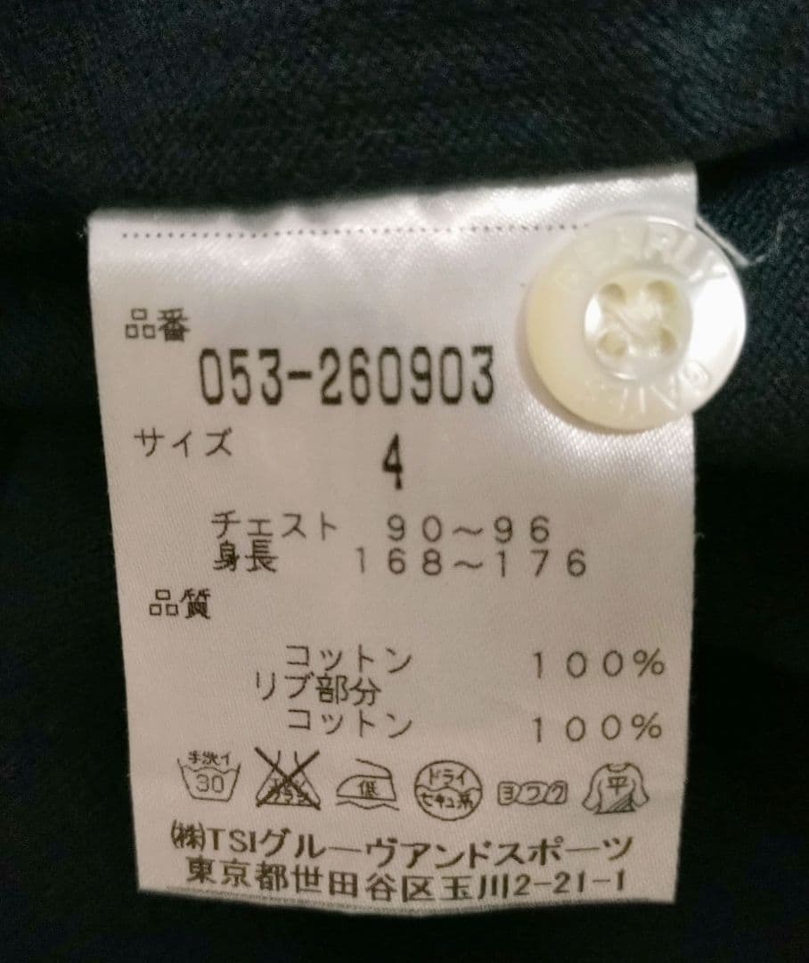 【大人気！】パーリーゲイツ ネイビー 半袖ポロシャツ 4 M ゴルフウェア