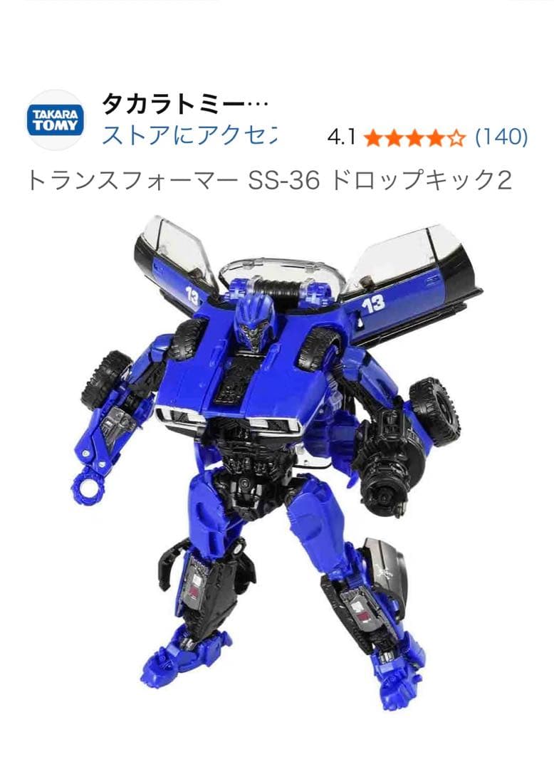 TAKARA TOMY トランスフォーマー Transformers 7点
