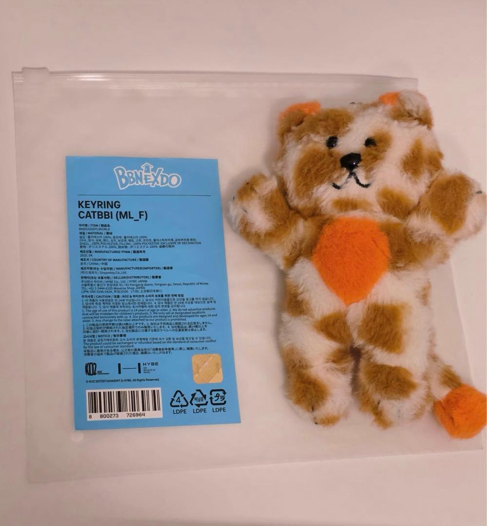 BOYNEXTDOOR CATBBI ケッピ プネクド キーリング