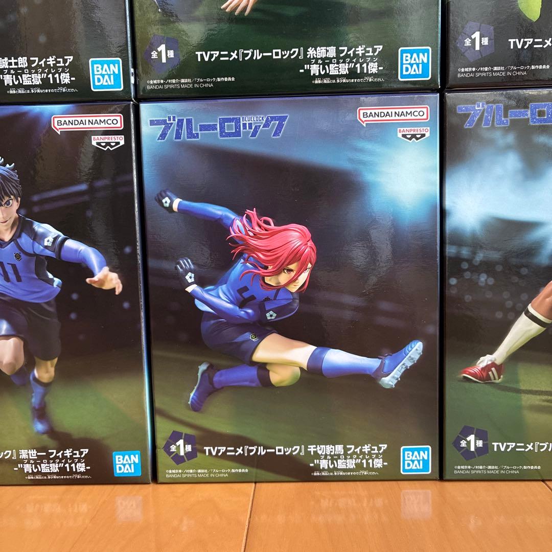 ブルーロック「青い監獄 11傑 フィギュア6種セット」未開封品