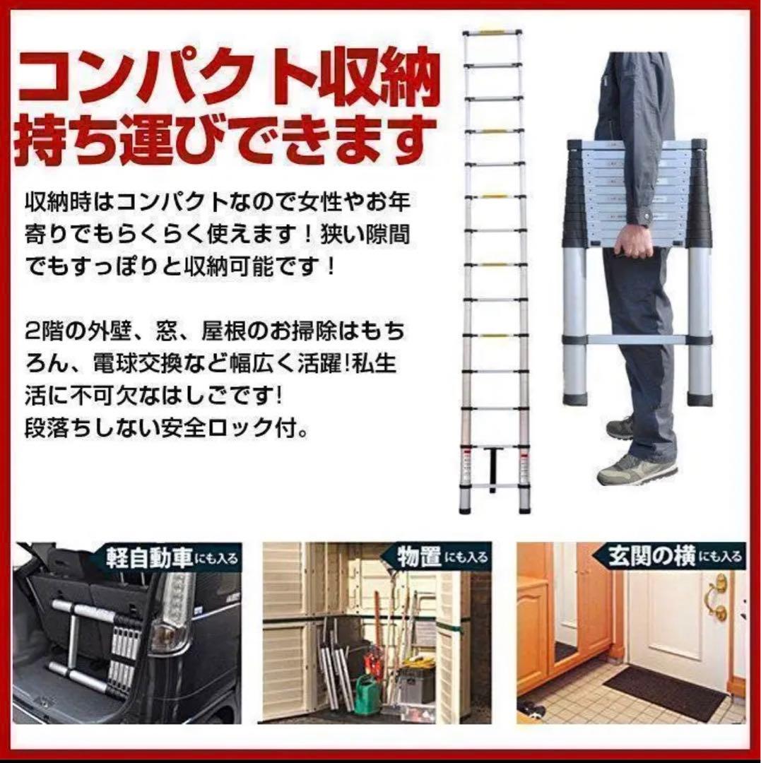 ハシゴ  軽量 伸縮はしご 5.4m アルミ コンパクト 安全 スーパーラダー