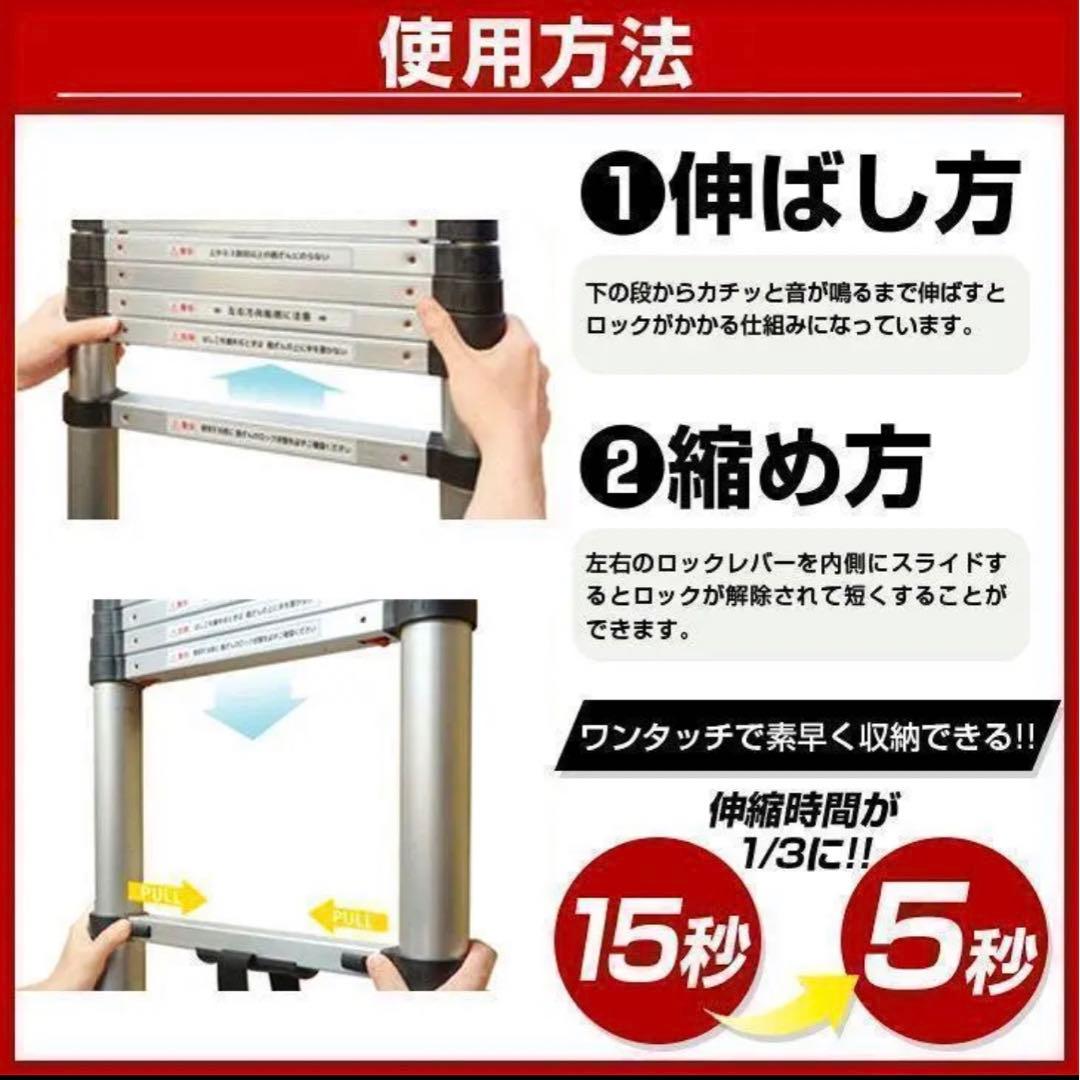 ハシゴ  軽量 伸縮はしご 5.4m アルミ コンパクト 安全 スーパーラダー