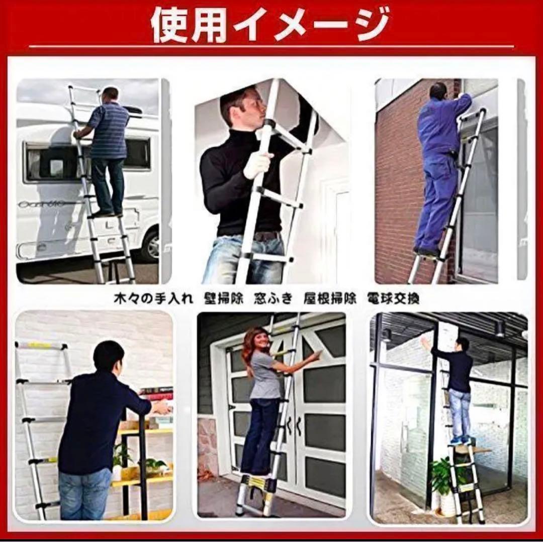 ハシゴ  軽量 伸縮はしご 5.4m アルミ コンパクト 安全 スーパーラダー