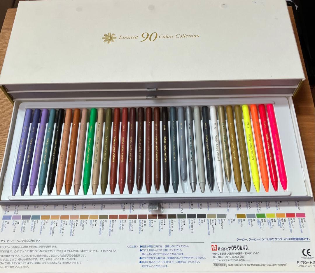 サクラクレパス　クーピー　90色　限定