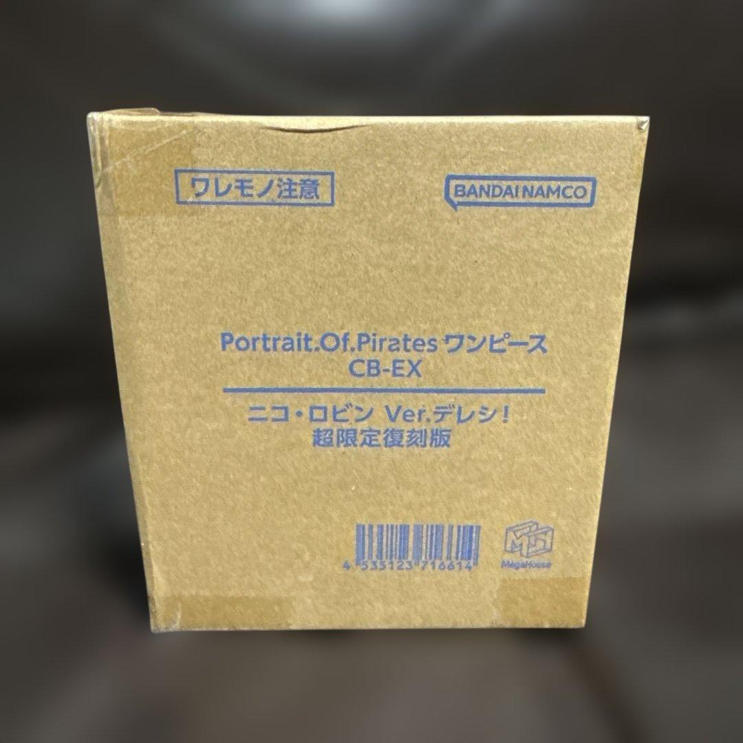Portrait.Of.Pirates CB-EX ニコ・ロビンVer.デレシ！