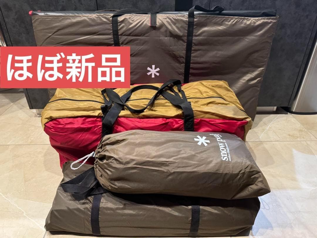 【ほぼ新品】 peak ラウンジシェル &フロアマット