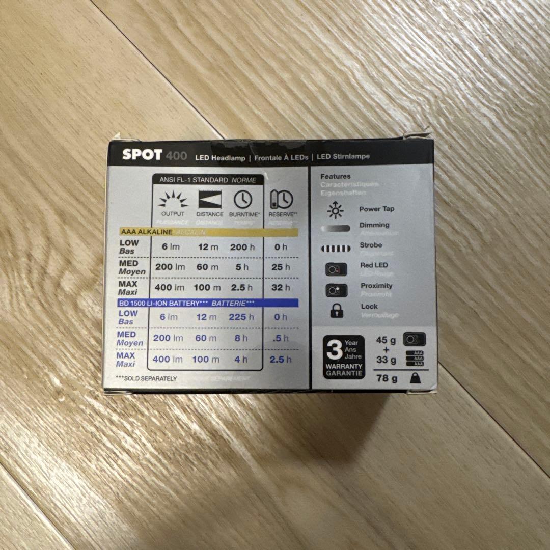 ライト・ランタン  SPOT 400