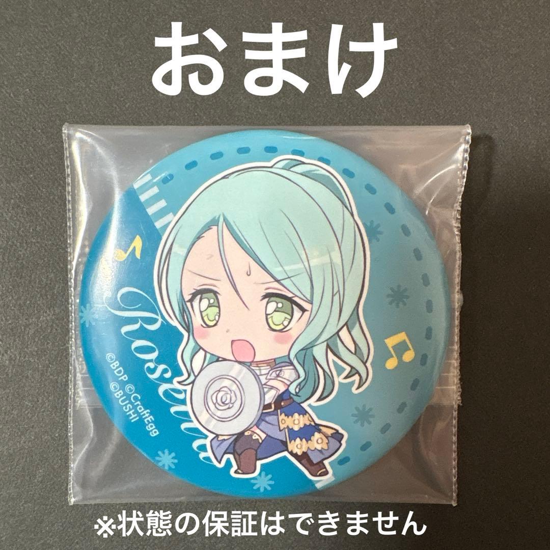 バンドリ ガルパ 1.5 3.5 缶バッジ 氷川紗夜 紗夜