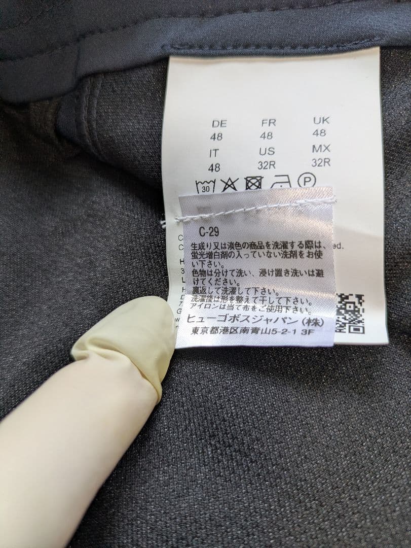 HUGOBOSSヒューゴボス防水ツイル素材ゴルフチノパンサイズ48メンズネイビー