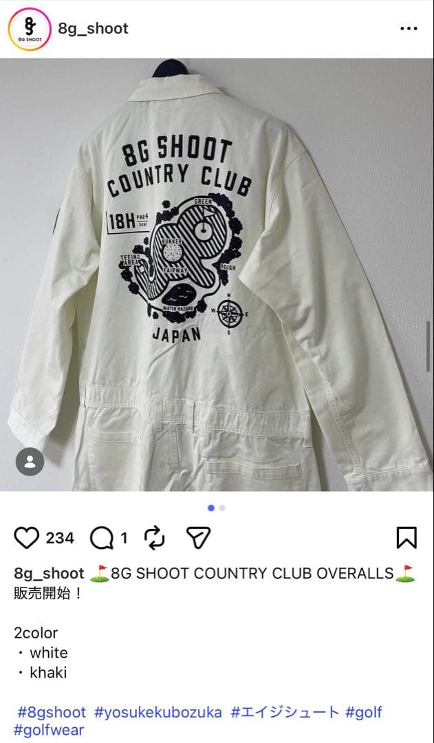 8gshoot 初期　COUNTRY CLUB OVERALLS 窪塚