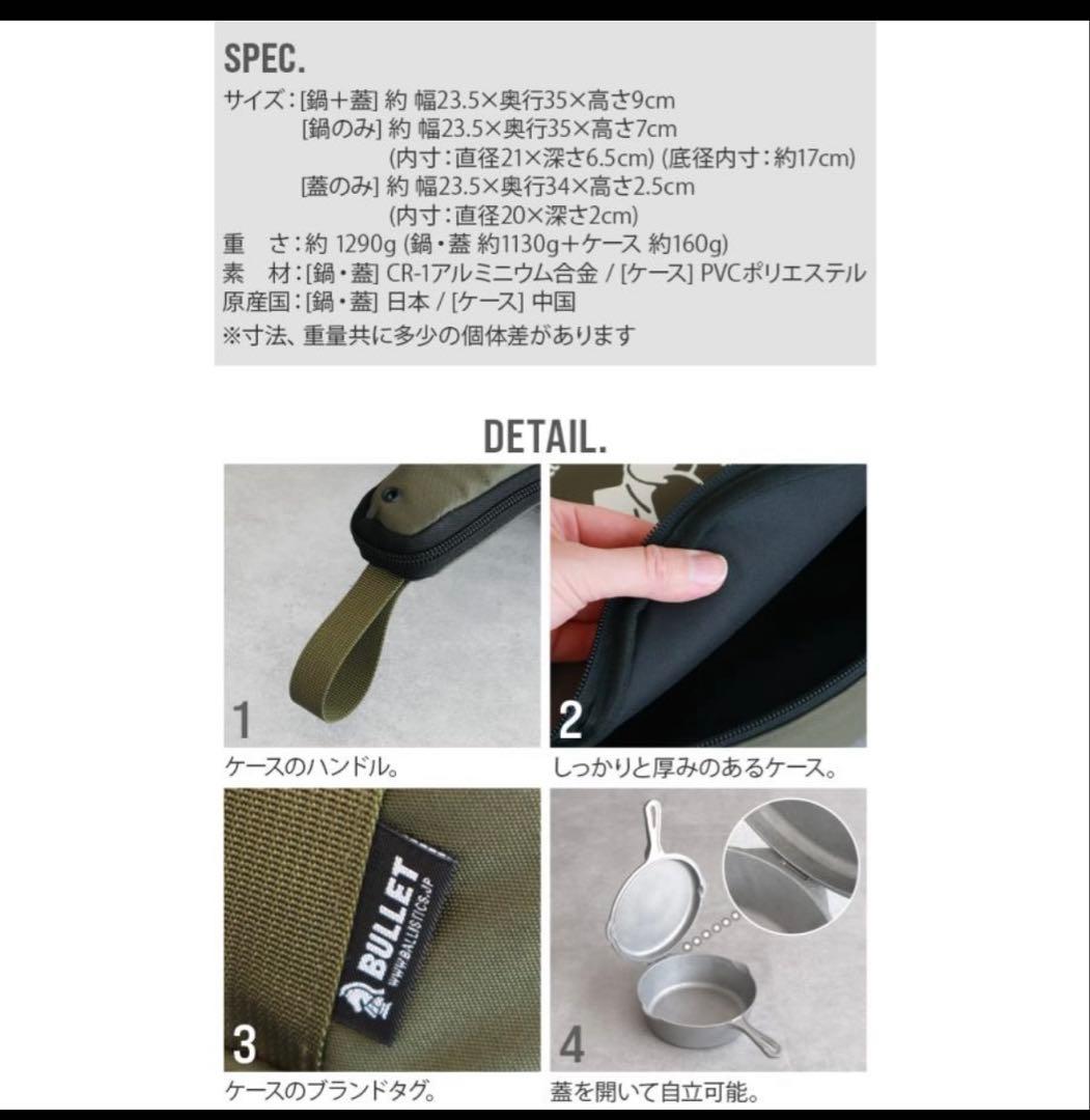 新品　Ballistics バリスティクス×ジェリーマルケス JMコンボクッカー