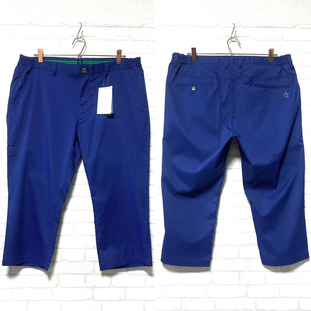 【未使用タグ付き】 Munsingwear 撥水 ストレッチ クロップドパンツ