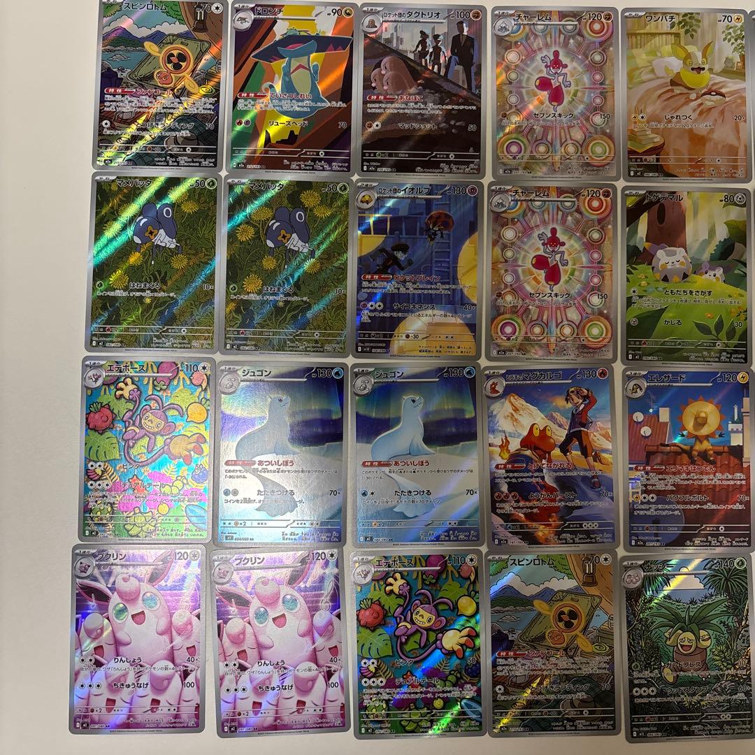 ポケモンカード AR 36枚セット