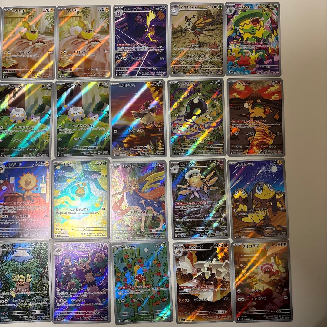 ポケモンカード AR 36枚セット