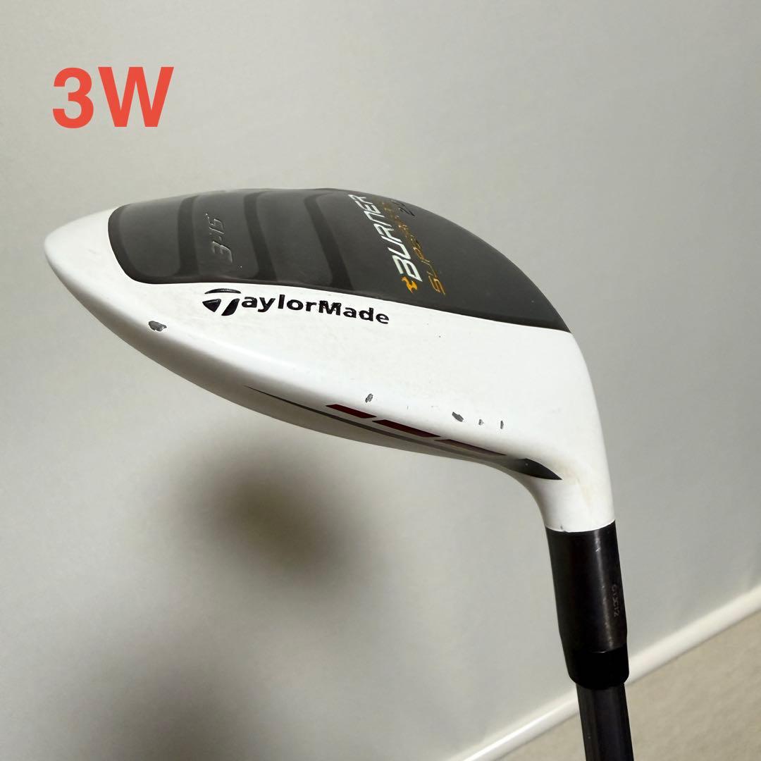 テーラーメイド BURNER SUPERFAST 2.0 TP 3W 5Wセット