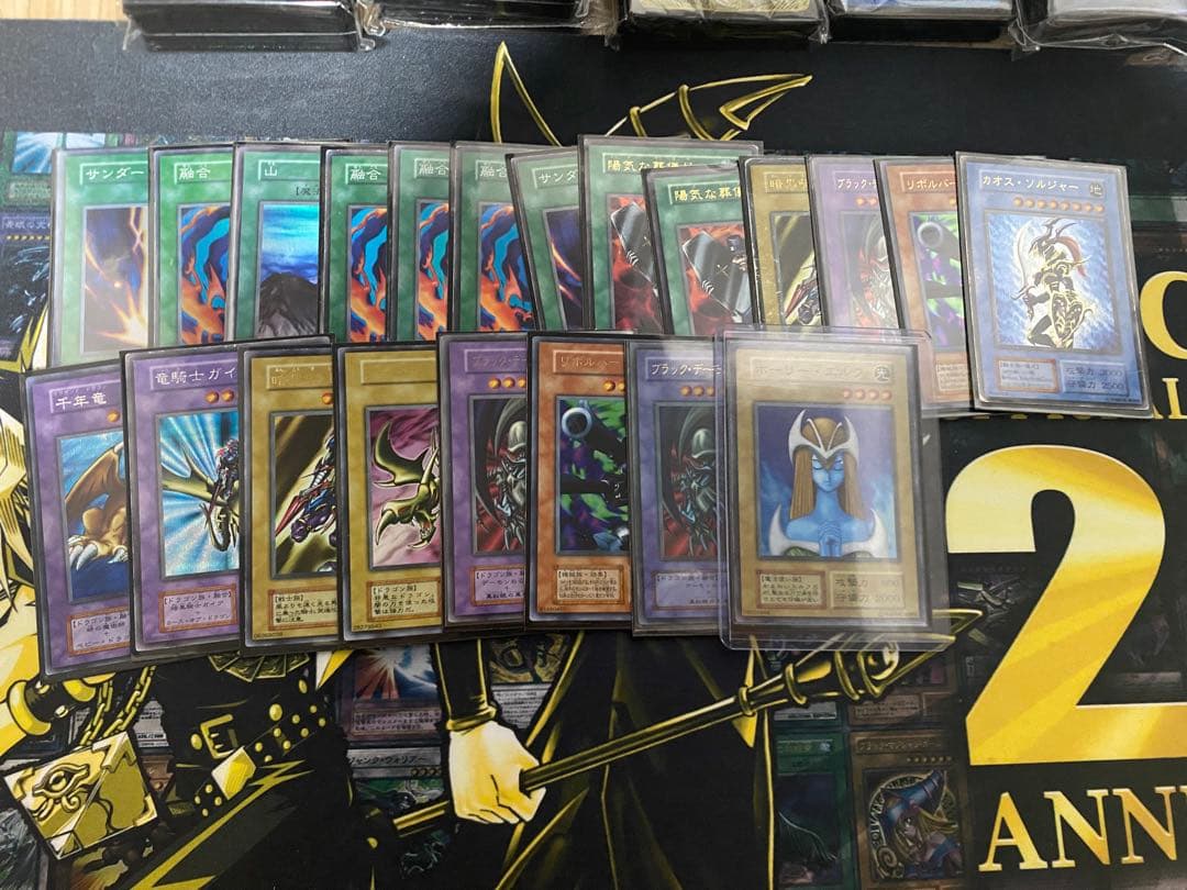 遊戯王 初期 まとめ売り 青眼の白龍初期 トライホーンドラゴン 引退品