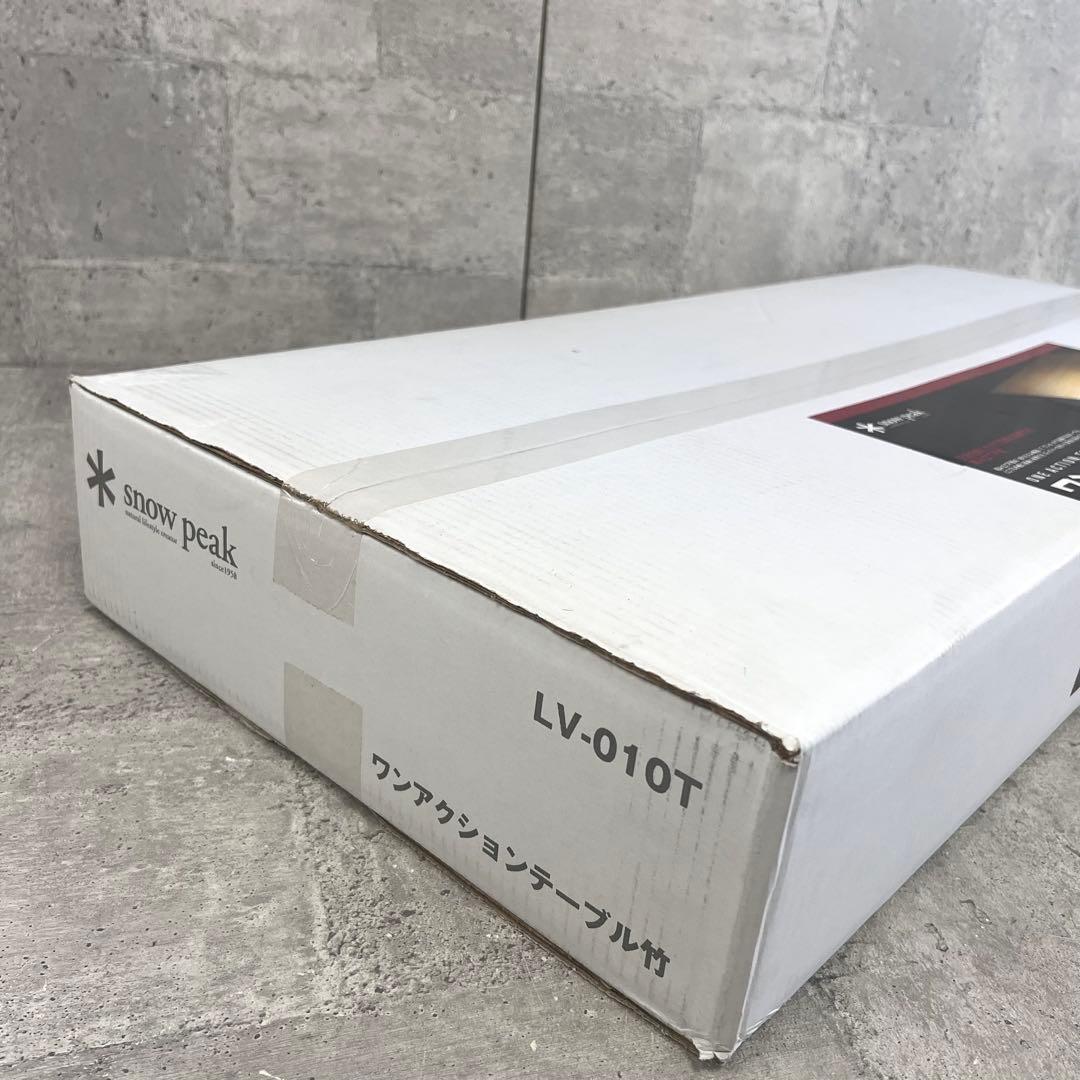 未開封  peakワンアクションテーブル竹 LV-010T