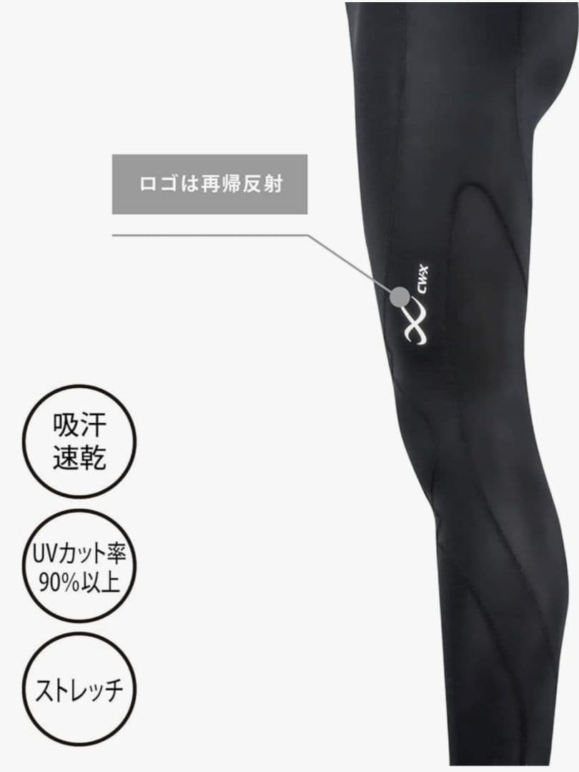 CW-X エキスパートモデル3.0 HXY499 Mサイズ