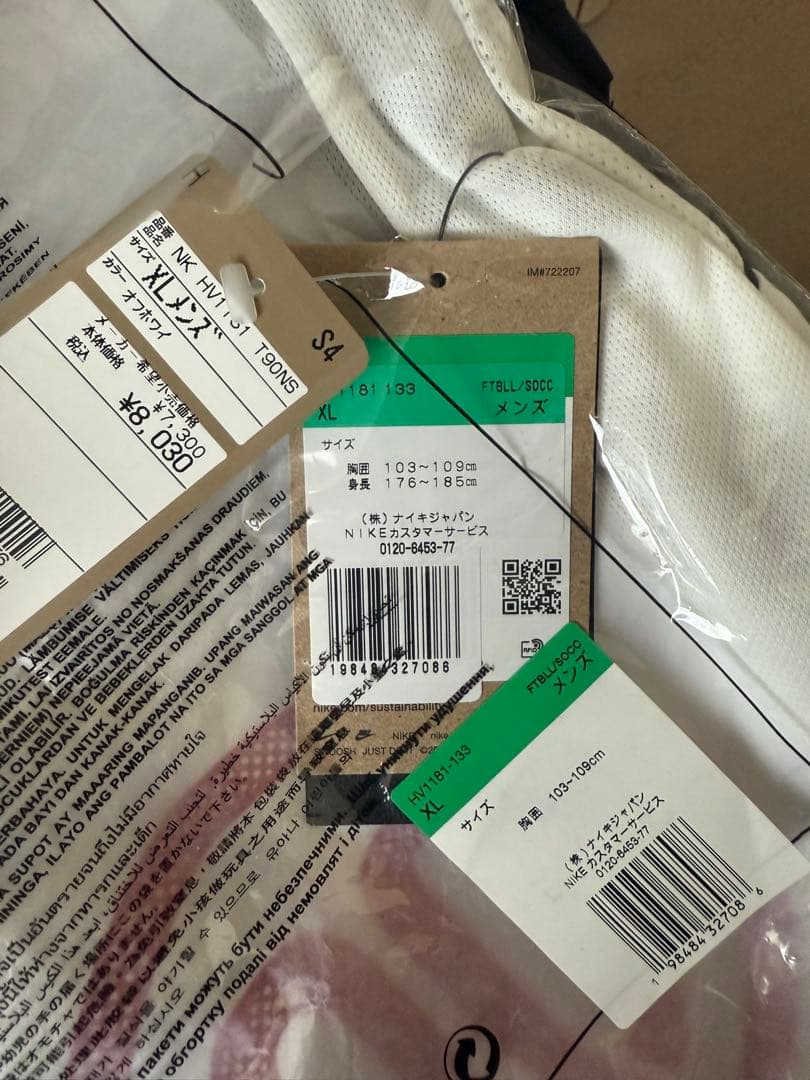Y*☆様 ナイキ Dri-FIT トータル90 スリーブレス トップ(ホワイト)
