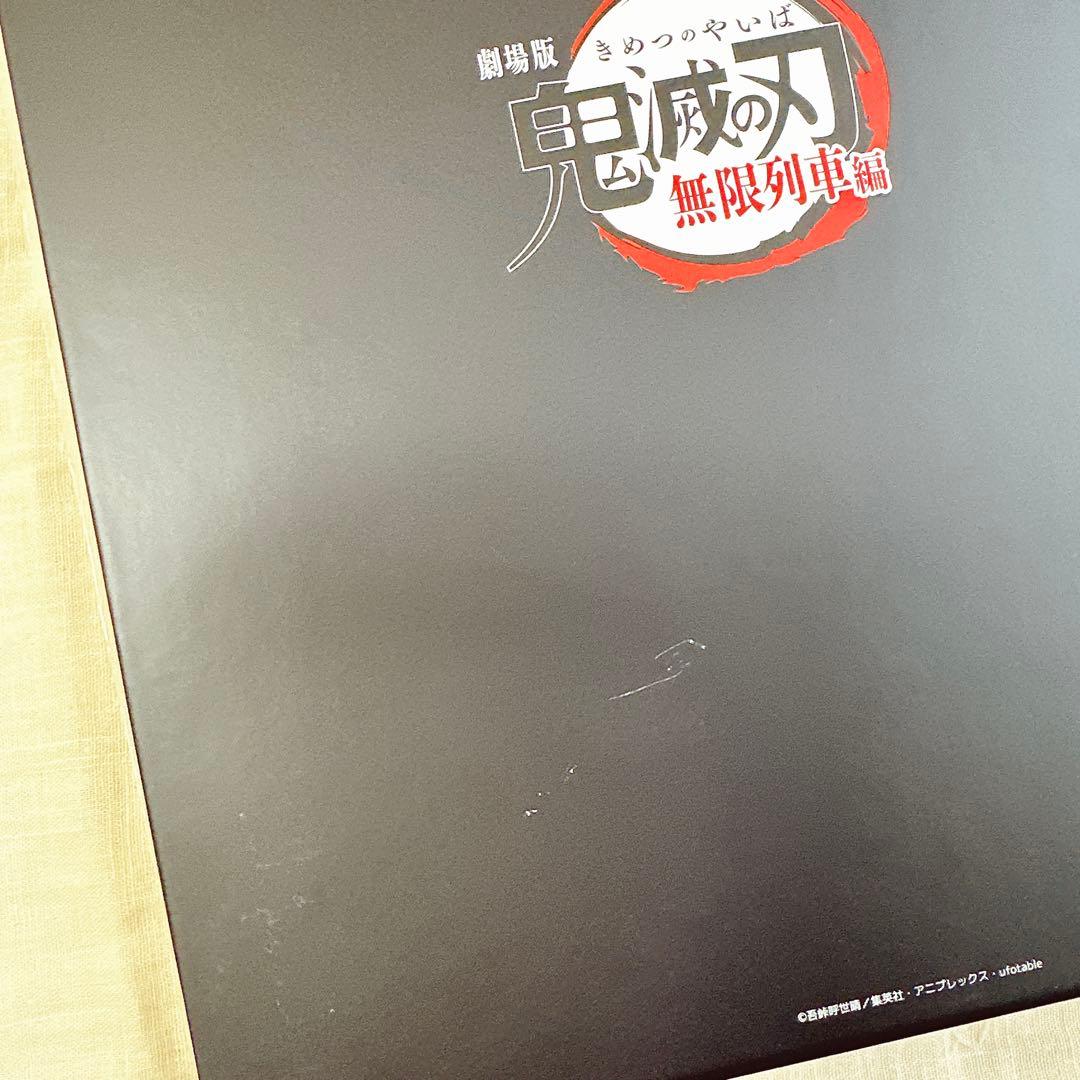 劇場版 鬼滅の刃 無限列車編　「心を燃やせ」セット　（原画集 等）