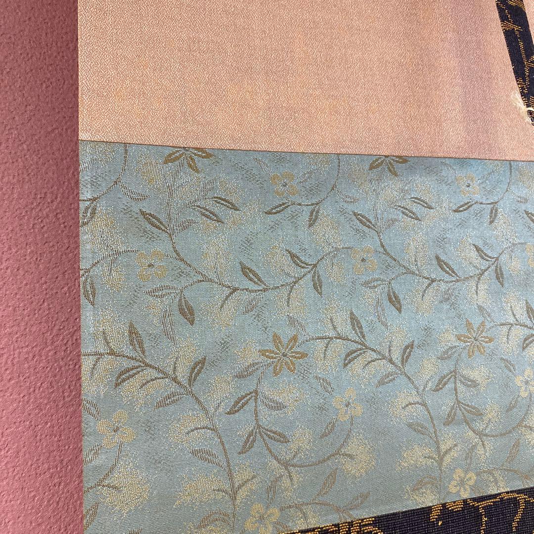 美品 掛け軸 有馬頼底作 懐紙「蕩々」相国寺 禅語 茶掛け