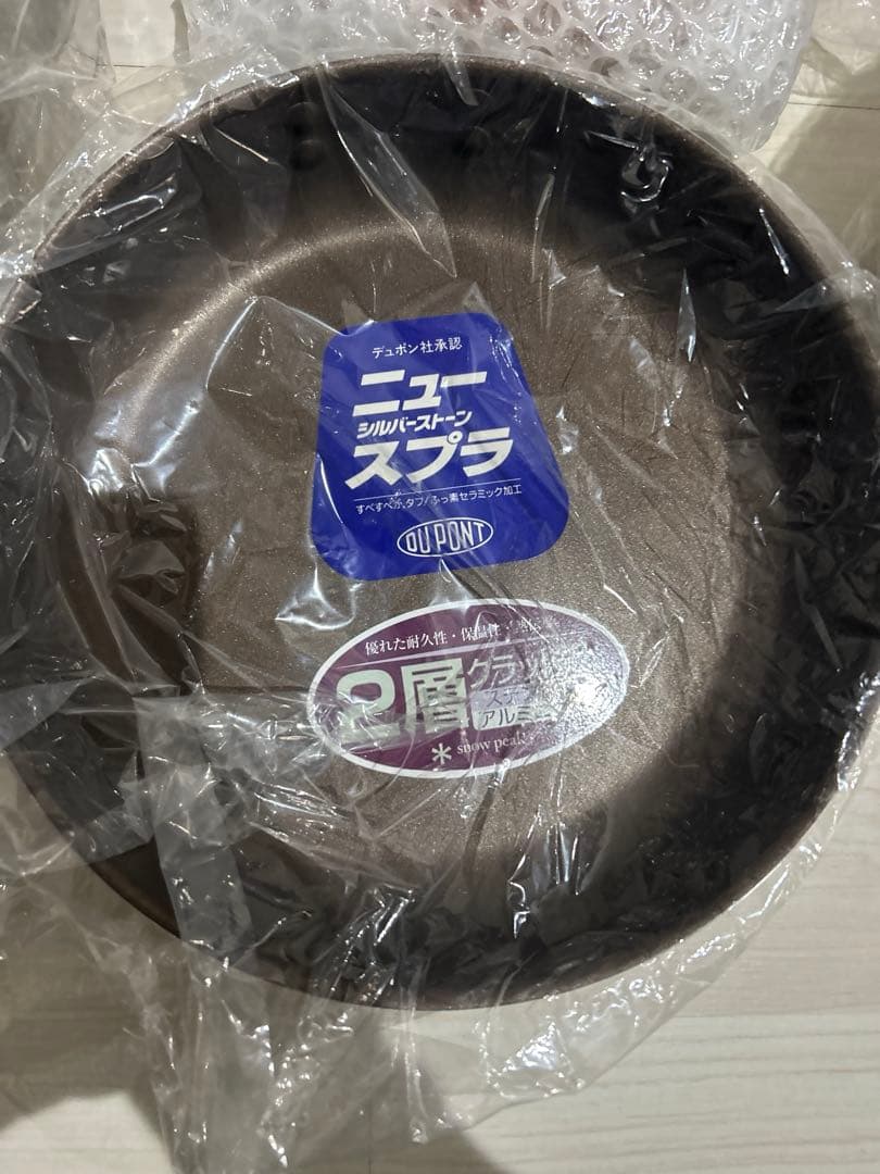 【未使用品】スノーピーク クラッドクッカー No.1 CS-211