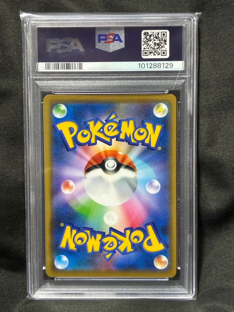 PSA10 リザードン ミュウツーの逆襲 charizard 366 14