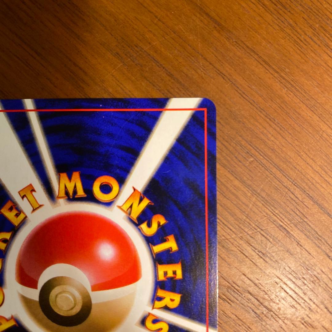美品 ギャラドス 旧裏 ★ ポケモンカード　十時ホロ　ボールホロあり