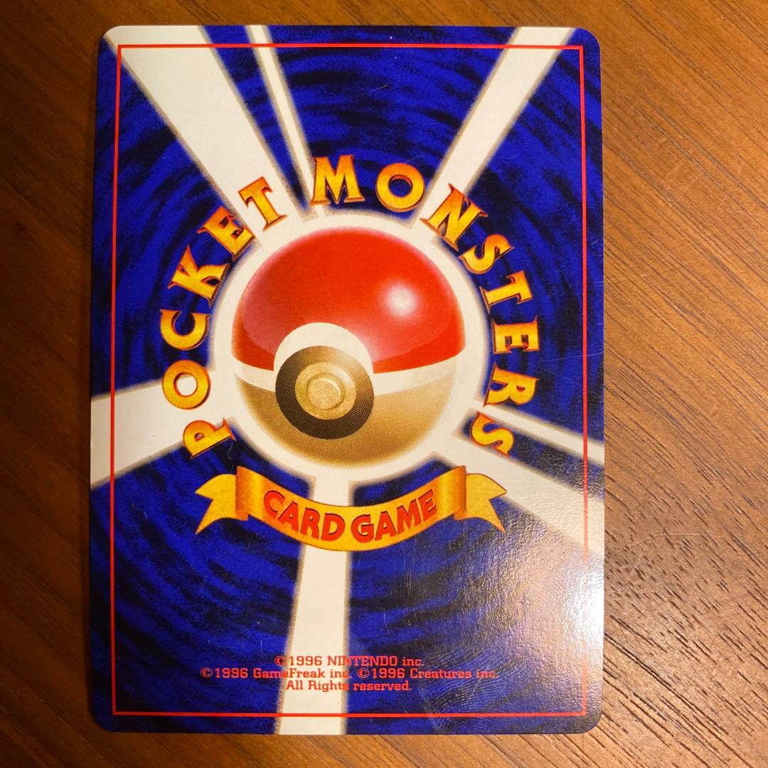 美品 ギャラドス 旧裏 ★ ポケモンカード　十時ホロ　ボールホロあり