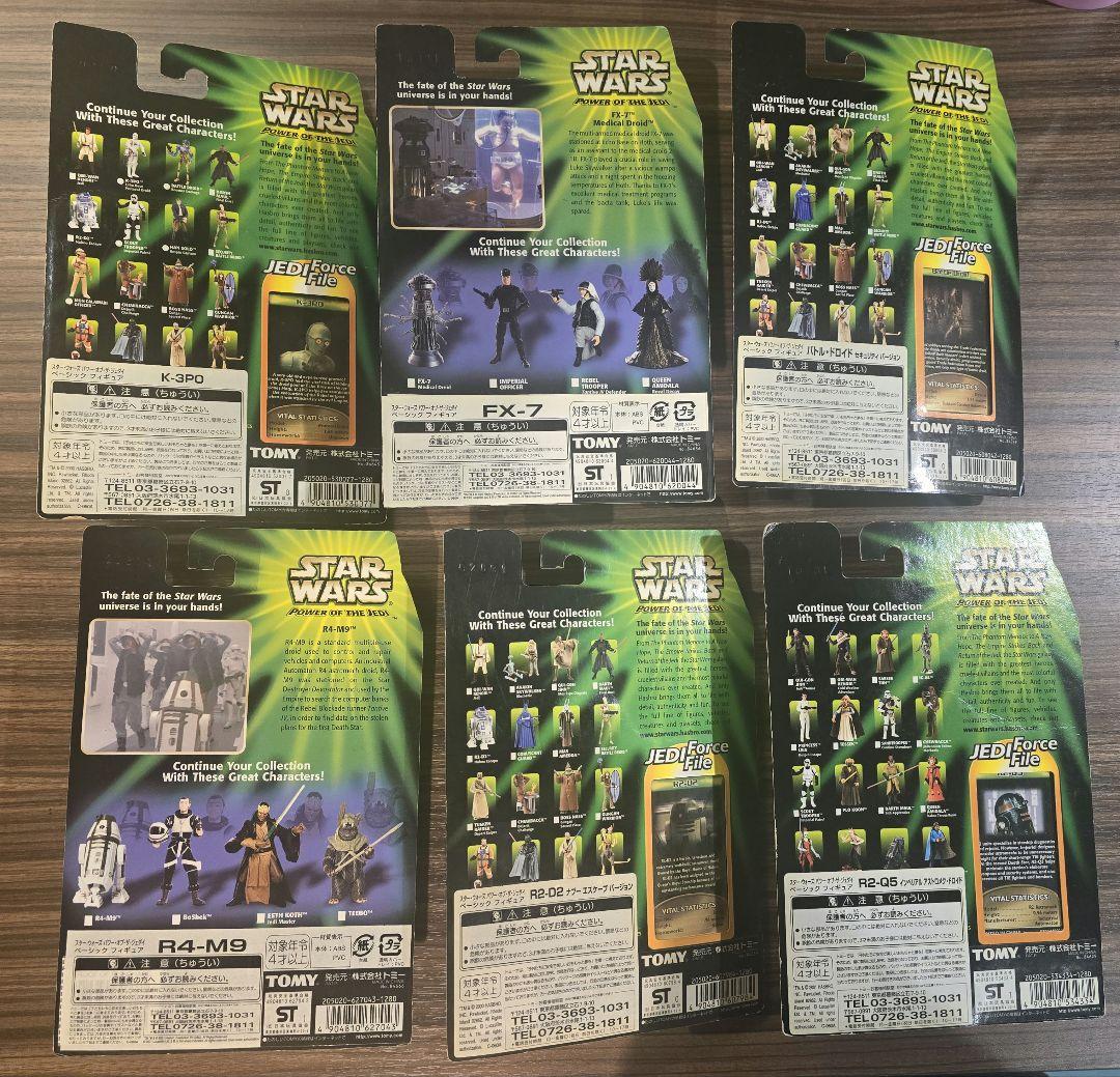 スターウォーズ　POWER OF THE JEDI　6品セット