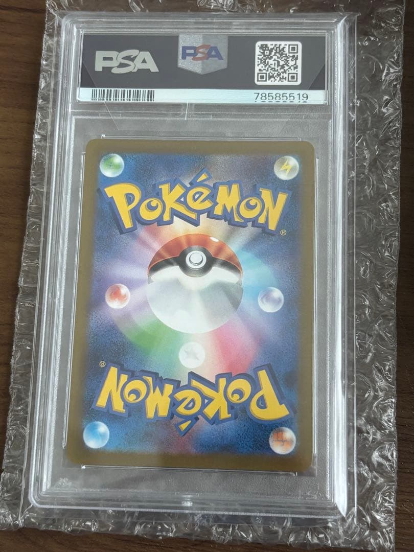 リーフィア　psa10 NAGABA Yu
