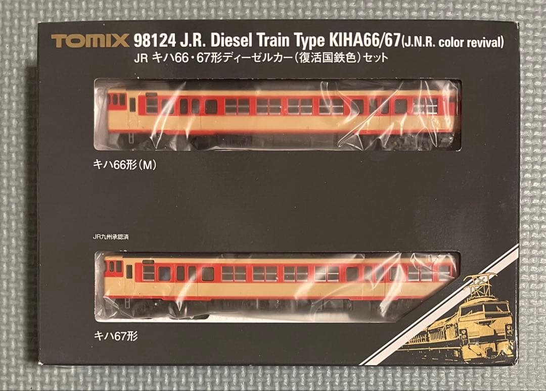飛田一郎様 リクエスト 3点 まとめ商品