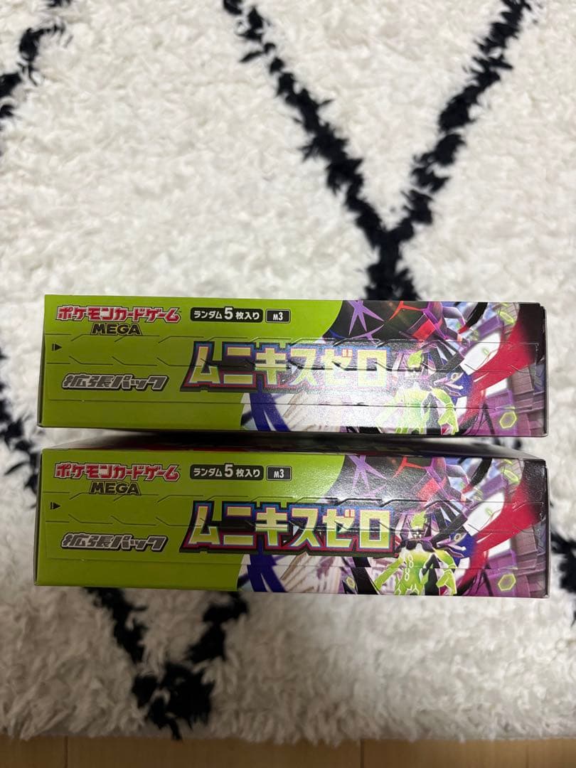 ポケモンカード ムニキスゼロ 2BOXシュリンクなし