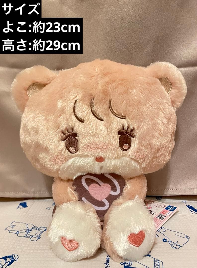 サンリオ ぬいぐるみ 17点 【新品 未使用 タグ付き】 ぬいぐるみまとめ売り